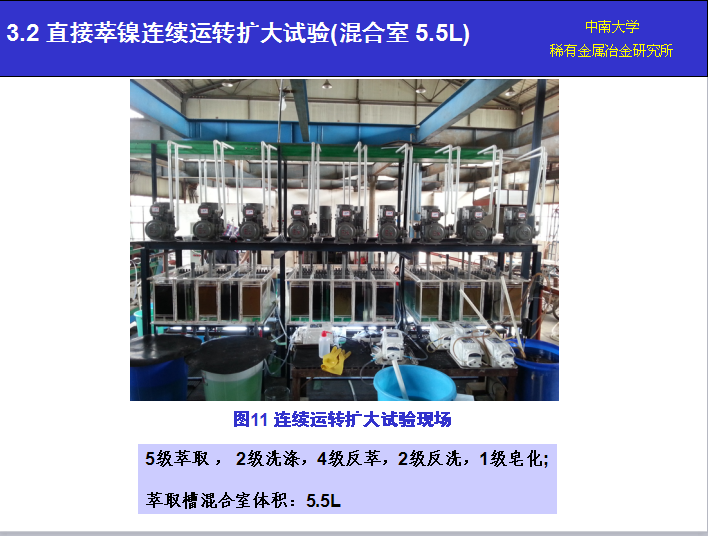 湖南萃取劑HBL110,湖南樹脂HBDM-1,湖南特種交換樹脂HBEV